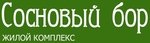 Сосновый бор